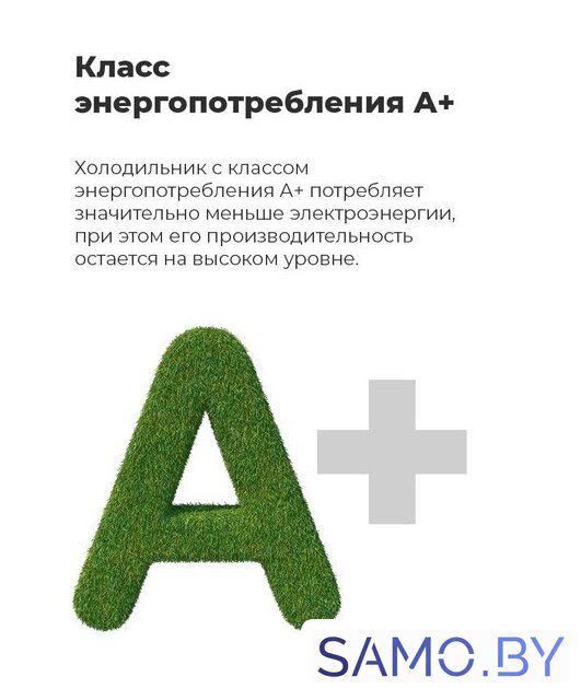 Холодильник MAUNFELD MFF185SFW - Изображение №18 — Интернет-магазин samo.by