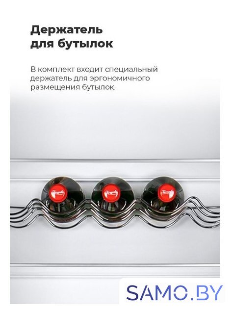 Холодильник MAUNFELD MFF185SFW - Изображение №22 — Интернет-магазин samo.by