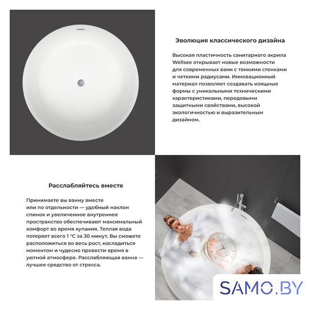 Ванна Wellsee Pour Plus 150x150 237101002 (отдельностоящая ванна белый глянец, экран, ножки, сифон-автомат глянцевый белый) - Изображение №4 — Интернет-магазин samo.by