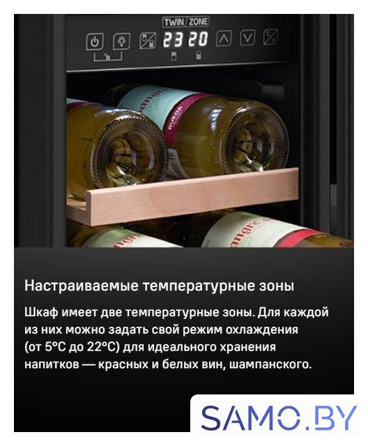 Винный шкаф MAUNFELD MBWC-56D17 - Изображение №10 — Интернет-магазин samo.by