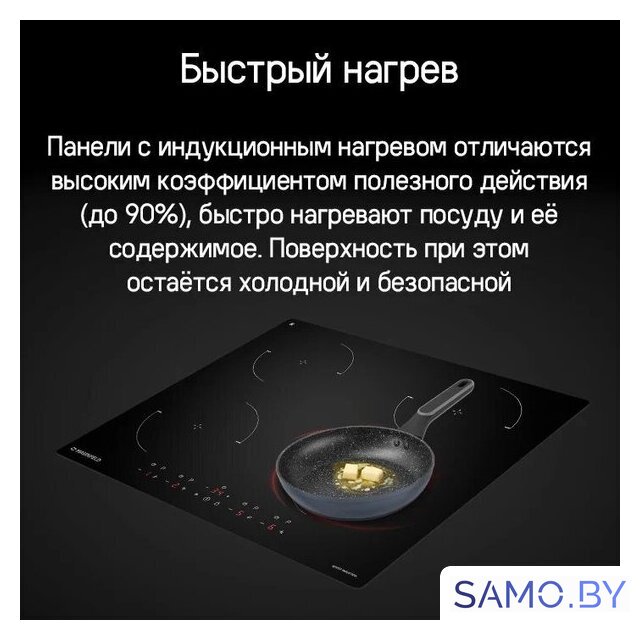 Варочная панель MAUNFELD CVI604EXBK - Изображение №10 — Интернет-магазин samo.by