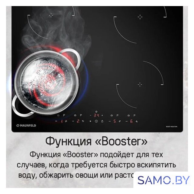Варочная панель MAUNFELD CVI604EXBK - Изображение №15 — Интернет-магазин samo.by
