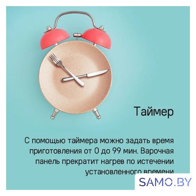 Варочная панель MAUNFELD CVI604EXBK - Изображение №8 — Интернет-магазин samo.by
