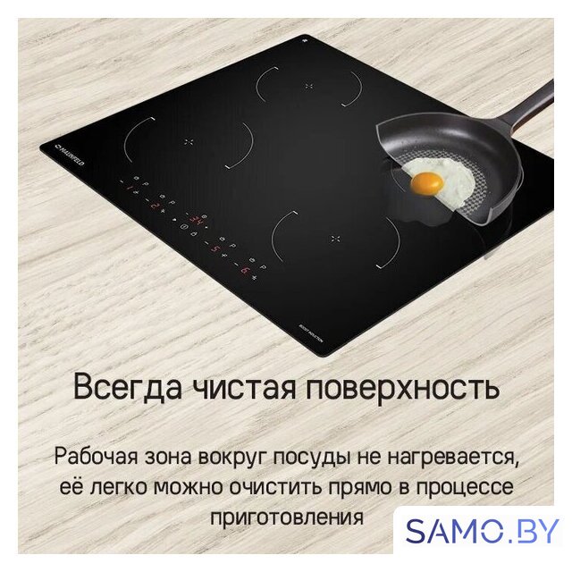 Варочная панель MAUNFELD CVI604EXBK - Изображение №11 — Интернет-магазин samo.by