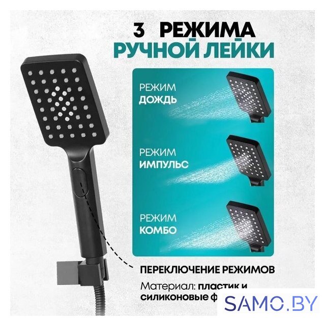 Душевая система  Grocenberg GB5008 (черный матовый) - Изображение №11 — Интернет-магазин samo.by