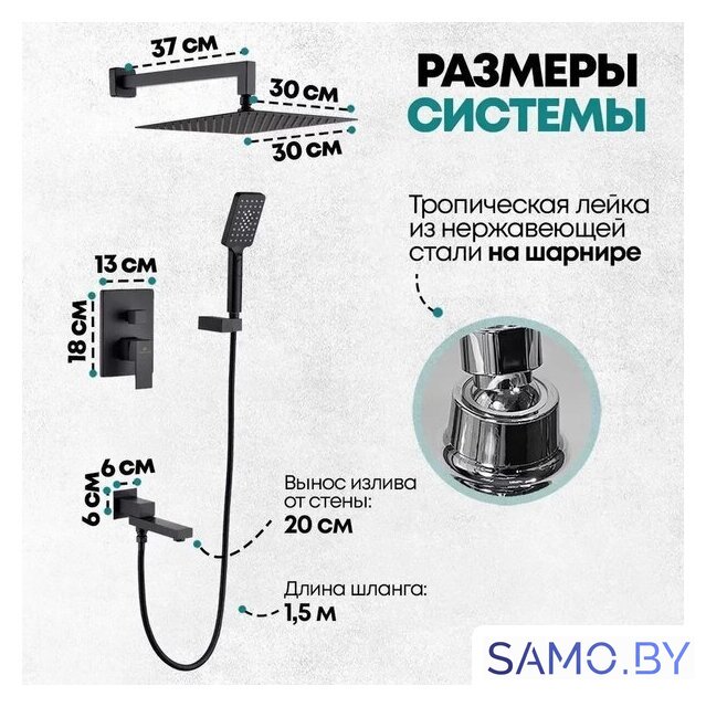 Душевая система  Grocenberg GB5008 (черный матовый) - Изображение №7 — Интернет-магазин samo.by