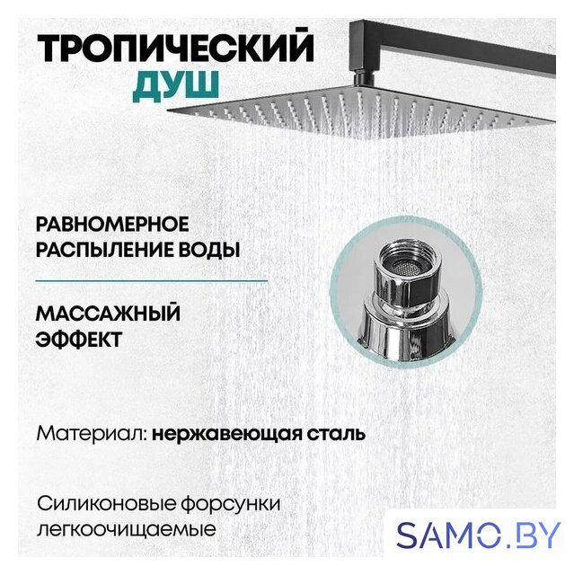 Душевая система  Grocenberg GB5008 (черный матовый) - Изображение №10 — Интернет-магазин samo.by