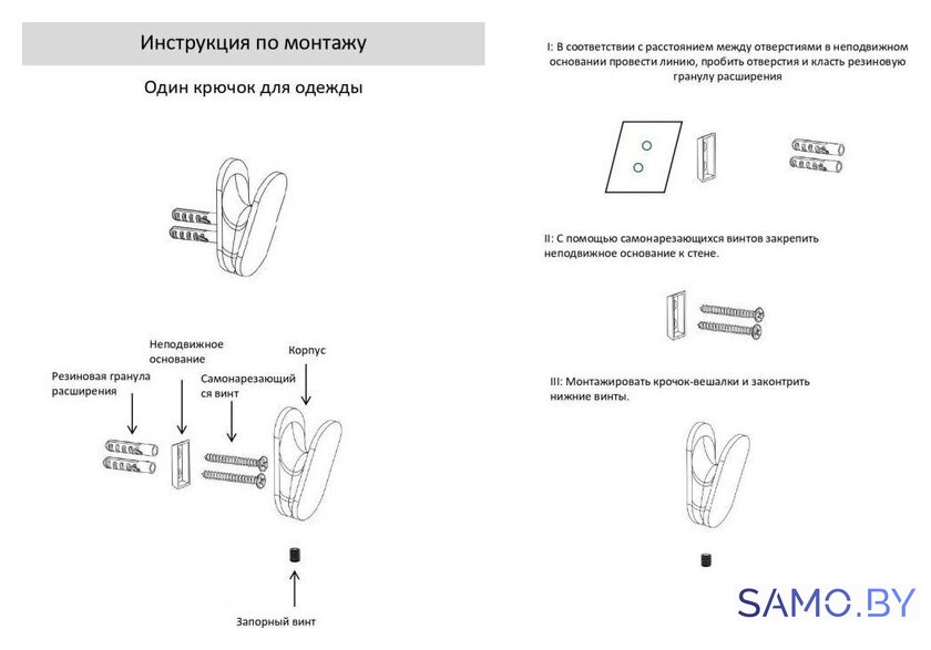 Держатель для полотенца Grocenberg AC0051 (черный матовый) - Изображение №2 — Интернет-магазин samo.by