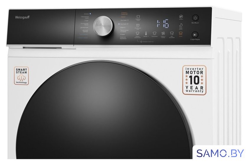 Стирально-сушильная машина Weissgauff WMD 61211 D Inverter Steam - Изображение №6 — Интернет-магазин samo.by