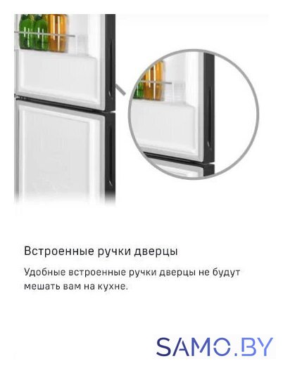 Холодильник MAUNFELD MFF200NFSBE - Изображение №31 — Интернет-магазин samo.by