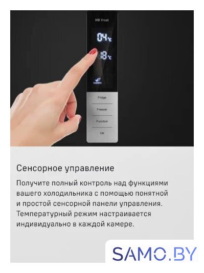 Холодильник MAUNFELD MFF200NFSBE - Изображение №28 — Интернет-магазин samo.by
