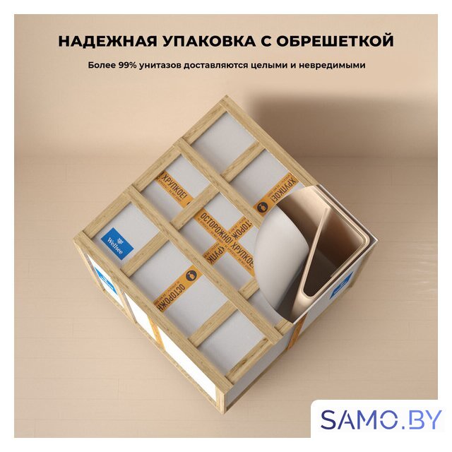 Унитаз подвесной Wellsee Chalice Perfection RimFree 182608001 (чаша, пневмокрышка, матовый белый) - Изображение №9 — Интернет-магазин samo.by