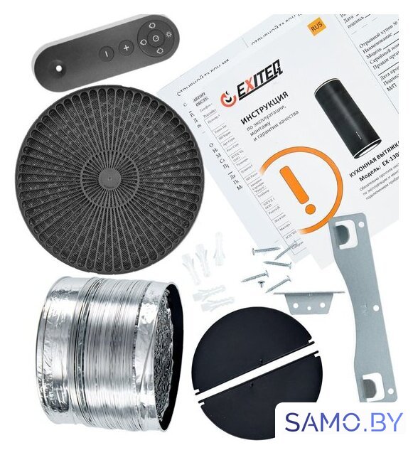Кухонная вытяжка Exiteq EX-1306 (черный) - Изображение №11 — Интернет-магазин samo.by