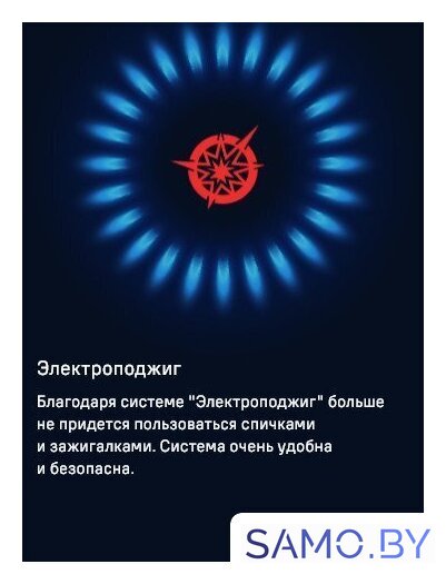 Варочная панель MAUNFELD EGHG.64.73CW/G - Изображение №22 — Интернет-магазин samo.by