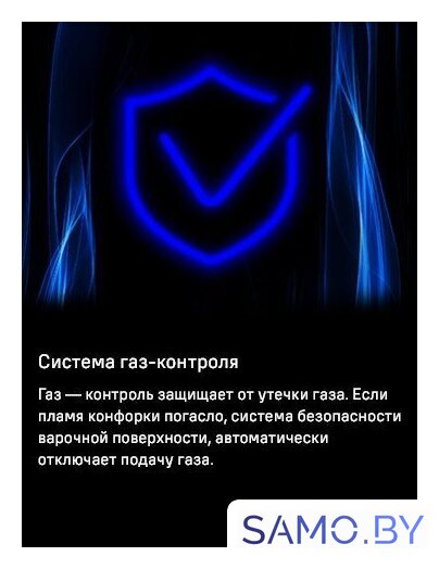 Варочная панель MAUNFELD EGHG.64.73CW/G - Изображение №24 — Интернет-магазин samo.by