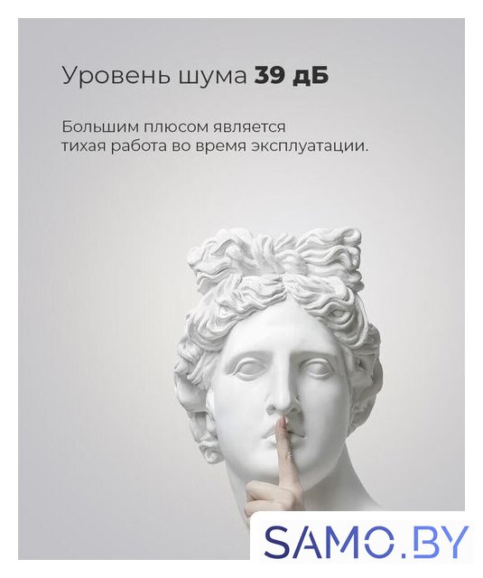 Холодильник MAUNFELD MFF185SFSB - Изображение №19 — Интернет-магазин samo.by