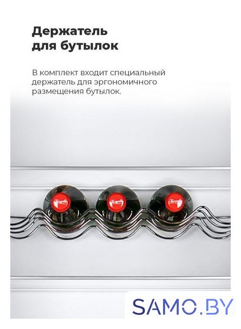 Холодильник MAUNFELD MFF185SFSB - Изображение №24 — Интернет-магазин samo.by