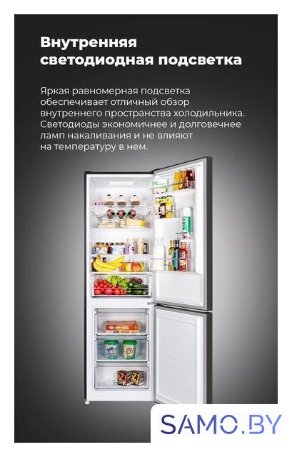 Холодильник MAUNFELD MFF185SFSB - Изображение №25 — Интернет-магазин samo.by