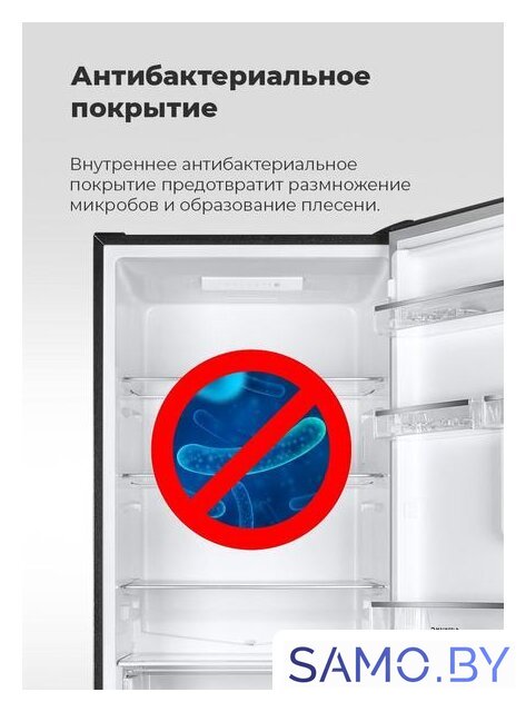 Холодильник MAUNFELD MFF185SFSB - Изображение №26 — Интернет-магазин samo.by