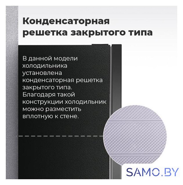 Холодильник MAUNFELD MFF185SFSB - Изображение №17 — Интернет-магазин samo.by