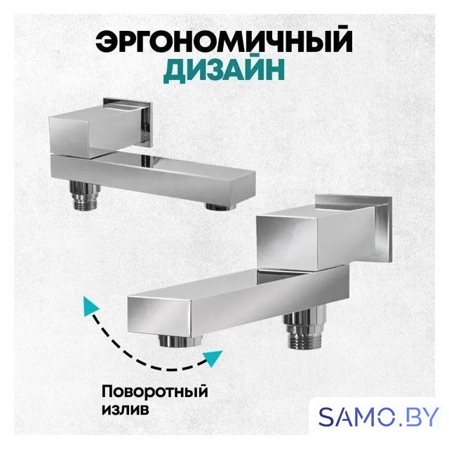 Душевая система  Grocenberg GB5008 (хром) - Изображение №9 — Интернет-магазин samo.by