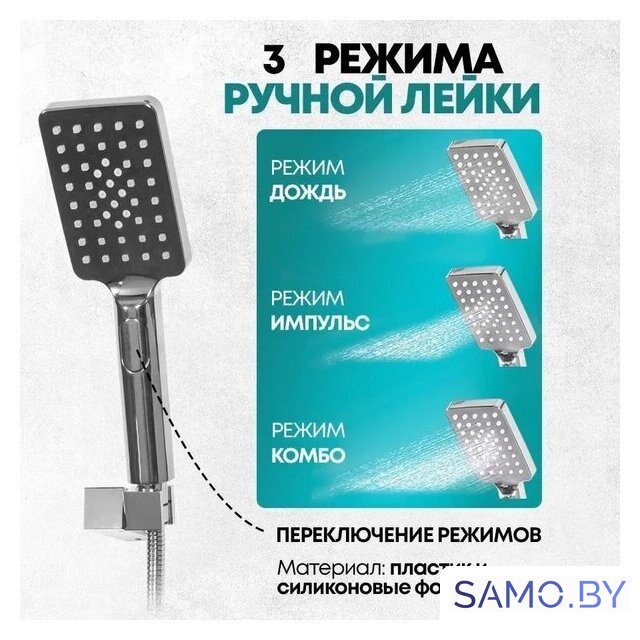 Душевая система  Grocenberg GB5008 (хром) - Изображение №11 — Интернет-магазин samo.by