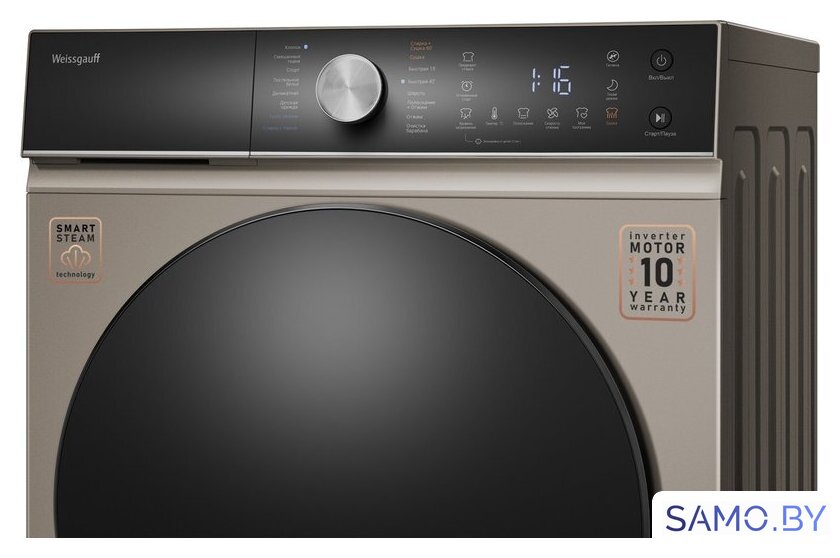 Стирально-сушильная машина Weissgauff WMD 61211 D Inverter Steam Champagne - Изображение №2 — Интернет-магазин samo.by
