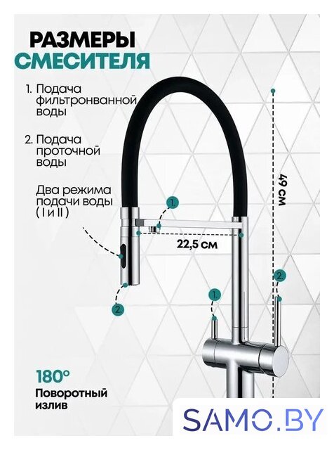 Смеситель Grocenberg GB4096 (хром) - Изображение №4 — Интернет-магазин samo.by