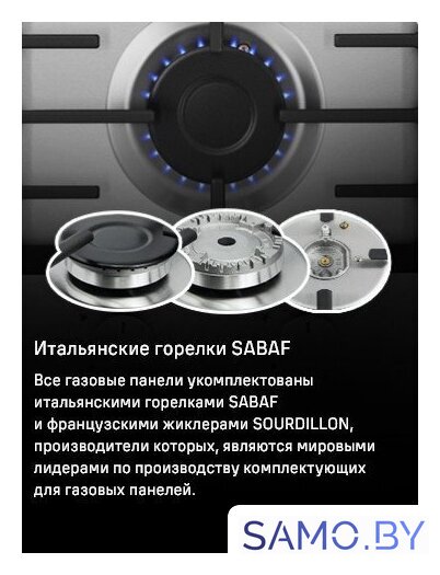 Варочная панель MAUNFELD EGHS.32.73CS/G - Изображение №5 — Интернет-магазин samo.by