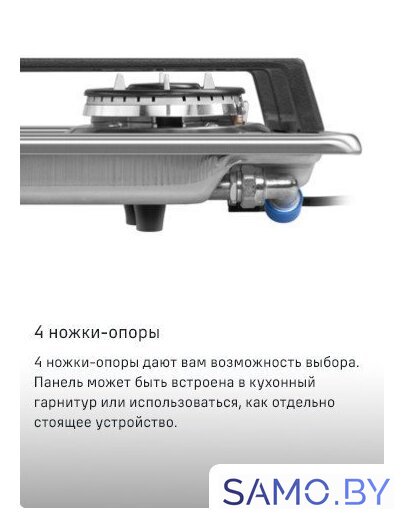 Варочная панель MAUNFELD EGHS.32.73CS/G - Изображение №8 — Интернет-магазин samo.by