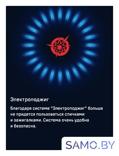 Варочная панель MAUNFELD EGHS.32.73CS/G - Изображение №7 — Интернет-магазин samo.by
