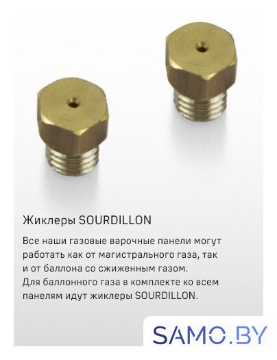 Варочная панель MAUNFELD EGHS.32.73CS/G - Изображение №4 — Интернет-магазин samo.by