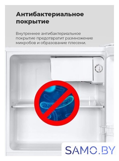 Однокамерный холодильник MAUNFELD MFF50W - Изображение №12 — Интернет-магазин samo.by