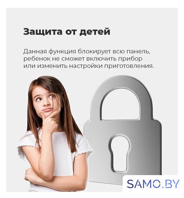 Варочная панель MAUNFELD EVI.292-WH - Изображение №22 — Интернет-магазин samo.by