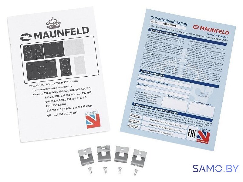 Варочная панель MAUNFELD EVI.292-WH - Изображение №9 — Интернет-магазин samo.by
