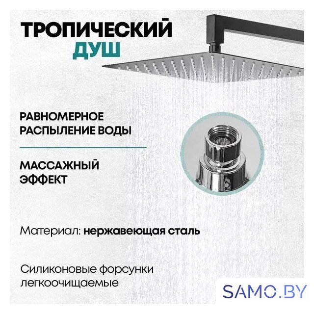 Душевая система  Grocenberg GB5007 (черный матовый) - Изображение №11 — Интернет-магазин samo.by