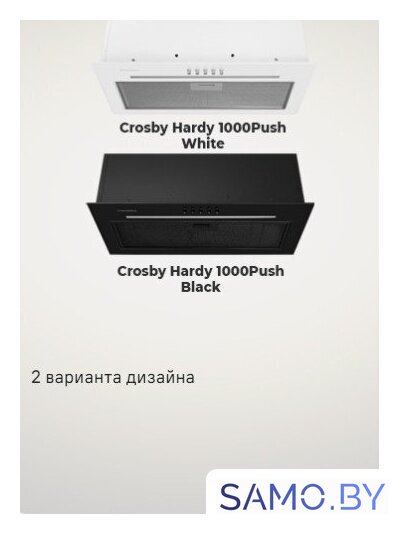 Кухонная вытяжка MAUNFELD Crosby Hardy 1000Push (черный) - Изображение №12 — Интернет-магазин samo.by