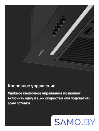Кухонная вытяжка MAUNFELD Crosby Hardy 1000Push (черный) - Изображение №13 — Интернет-магазин samo.by