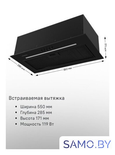 Кухонная вытяжка MAUNFELD Crosby Hardy 1000Push (черный) - Изображение №11 — Интернет-магазин samo.by
