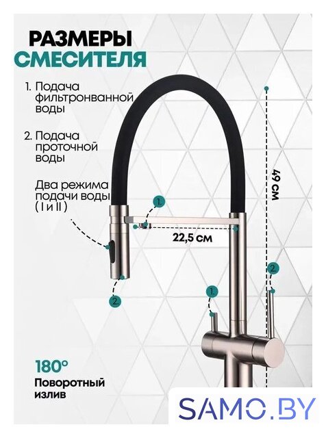 Смеситель Grocenberg GB4096 (никель) - Изображение №4 — Интернет-магазин samo.by