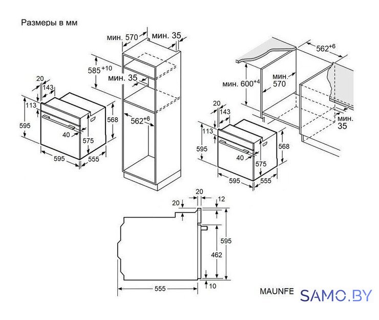Электрический духовой шкаф MAUNFELD EOEM7614B - Изображение №32 — Интернет-магазин samo.by
