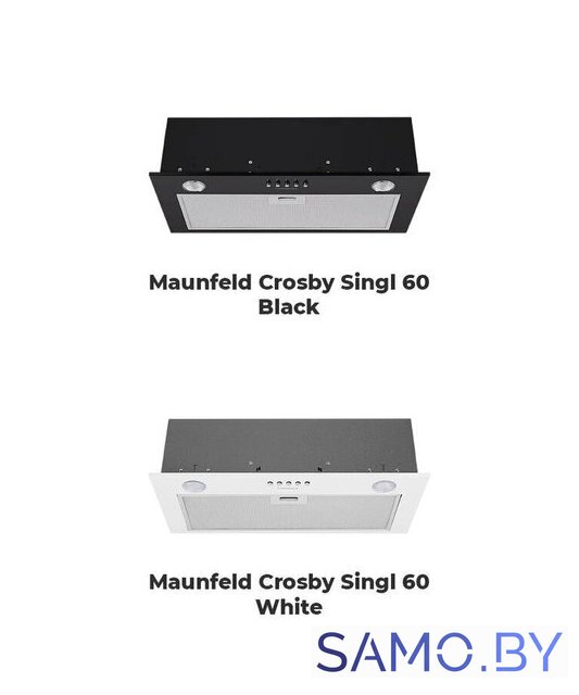 Кухонная вытяжка MAUNFELD Crosby Singl 60 (бежевый) - Изображение №20 — Интернет-магазин samo.by