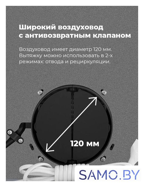 Кухонная вытяжка MAUNFELD Crosby Singl 60 (бежевый) - Изображение №14 — Интернет-магазин samo.by