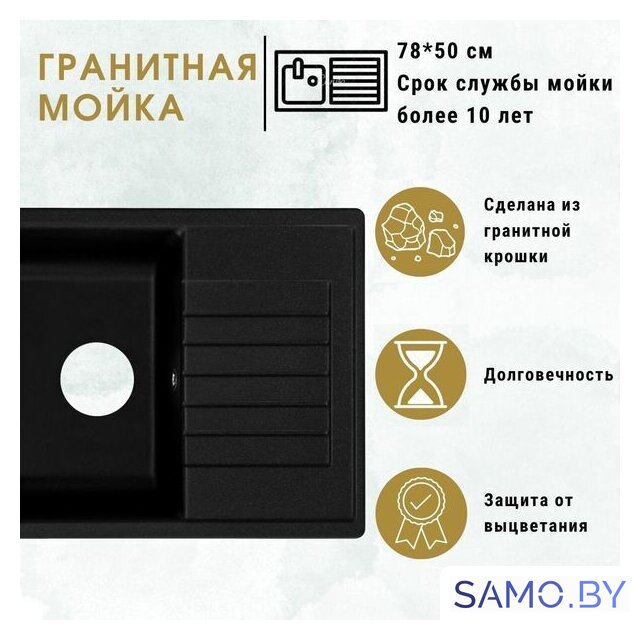 Кухонная мойка ZorG Dello 78 (белый камень) - Изображение №4 — Интернет-магазин samo.by