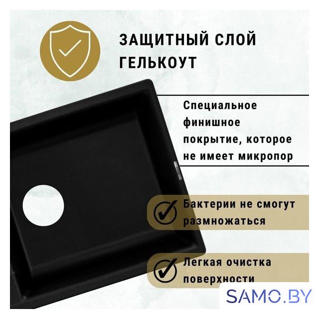 Кухонная мойка ZorG Dello 78 (белый камень) - Изображение №5 — Интернет-магазин samo.by