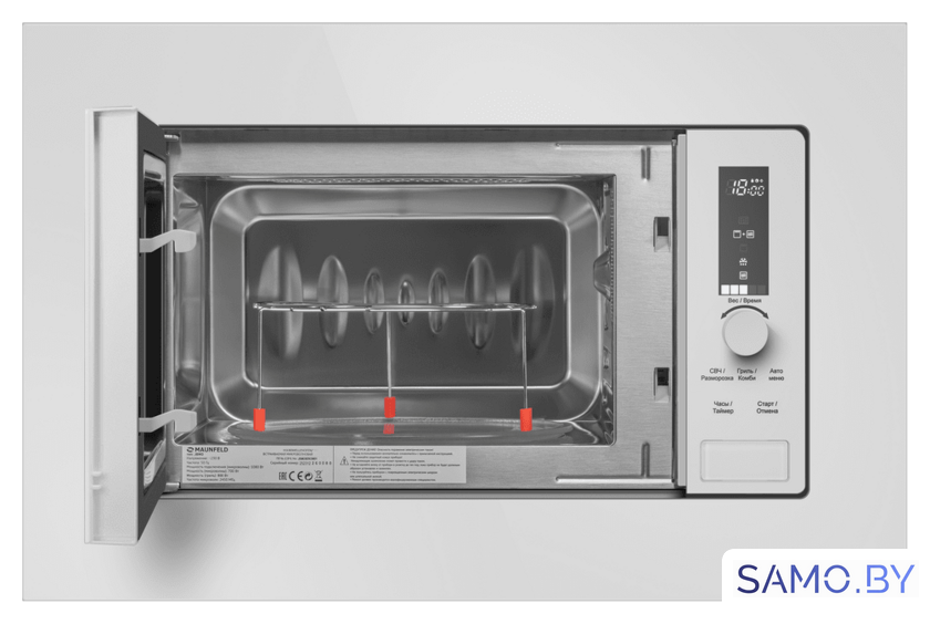 Микроволновая печь MAUNFELD JBMO820GW01 - Изображение №2 — Интернет-магазин samo.by