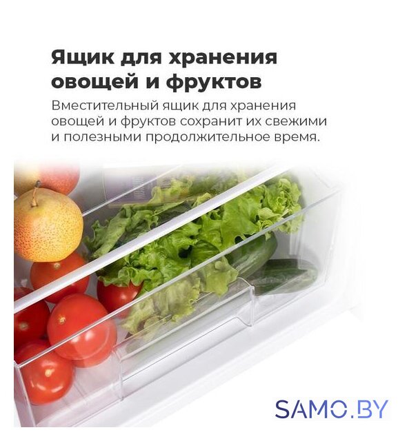 Однокамерный холодильник MAUNFELD MFF83W - Изображение №15 — Интернет-магазин samo.by