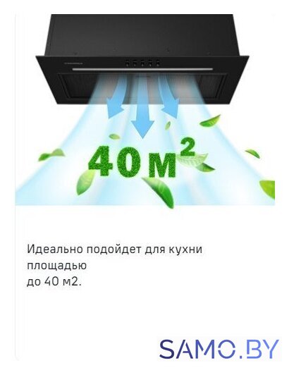 Кухонная вытяжка MAUNFELD Crosby Hardy 1000Push (белый) - Изображение №16 — Интернет-магазин samo.by