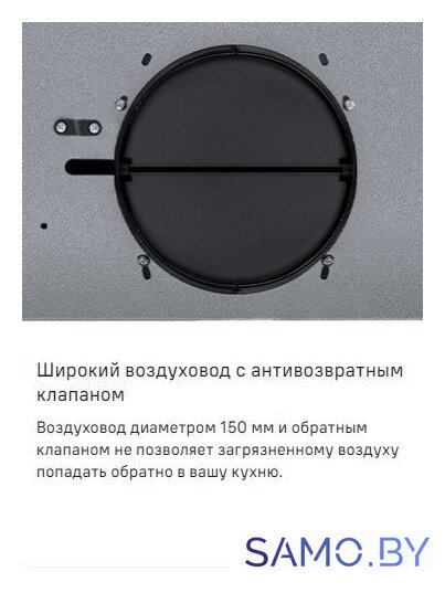 Кухонная вытяжка MAUNFELD Crosby Hardy 1000Push (белый) - Изображение №18 — Интернет-магазин samo.by