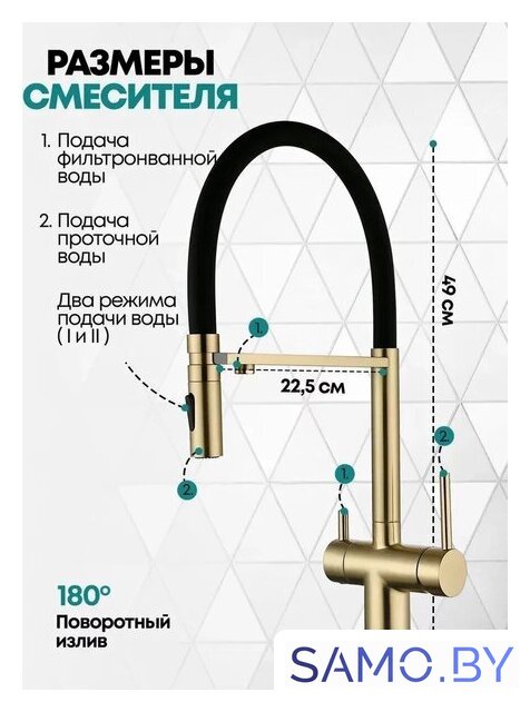 Смеситель Grocenberg GB4096 (золото матовый) - Изображение №4 — Интернет-магазин samo.by